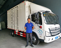 恒盛注册配送中心车队