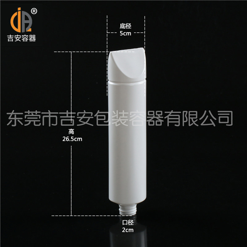 恒盛注册250ml软管尺寸