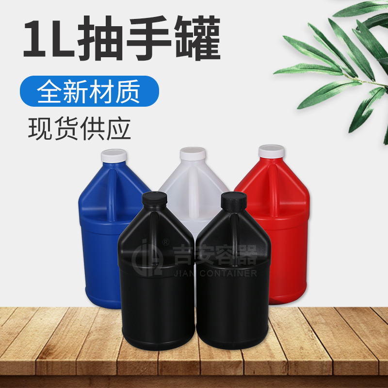 1000mlUV胶瓶(B514)