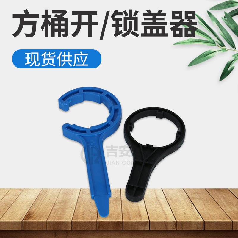 小口化工桶锁盖器(R123)