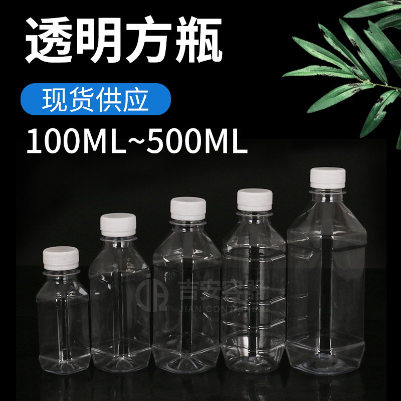 100ml~500ml透明瓶(G302)