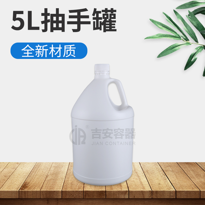5L抽手圆罐(B501)