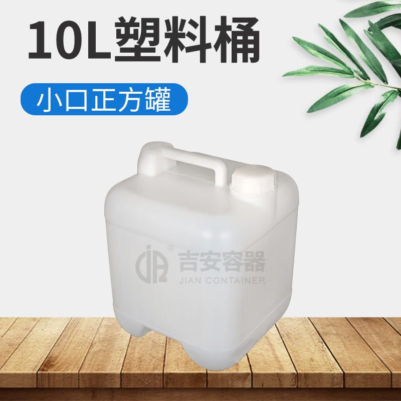 10L塑料桶(B309)
