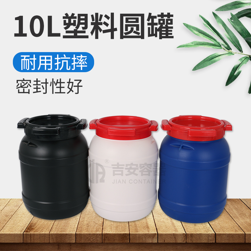 10L塑料圆桶(A212)
