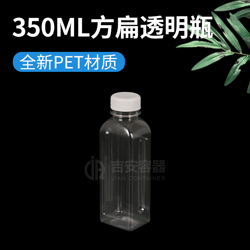 350ml方扁透明瓶7#(G339)
