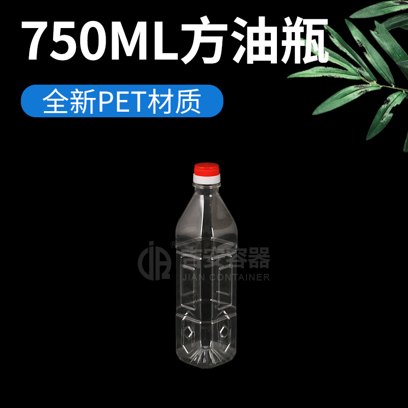750ml方形油瓶(G310)