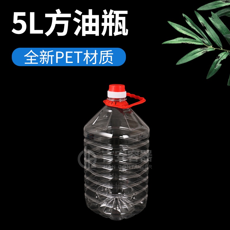 5L透明油瓶(G306)