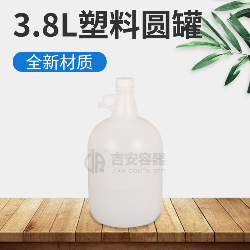 3.8L圆罐(B506)