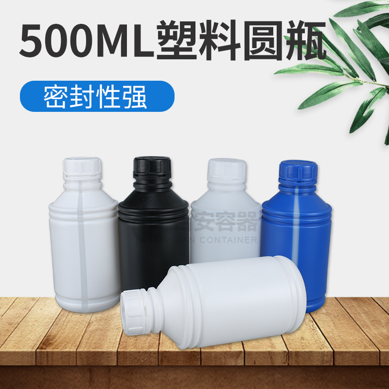 500ml透明线塑料瓶(E145)