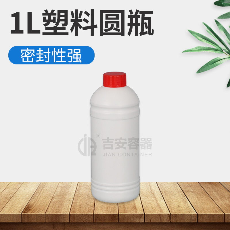 1L小口塑料瓶双线(E159)