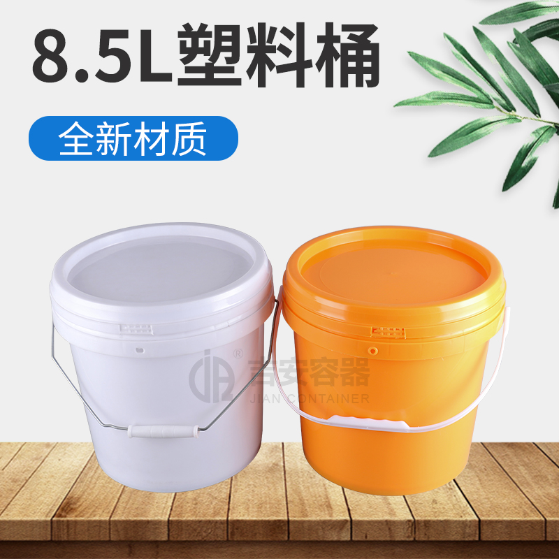 8.5L涂料桶塑料桶(F212)