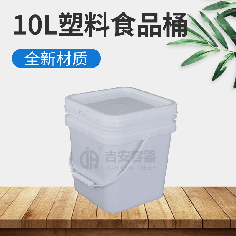 10L方形食品桶(F303)