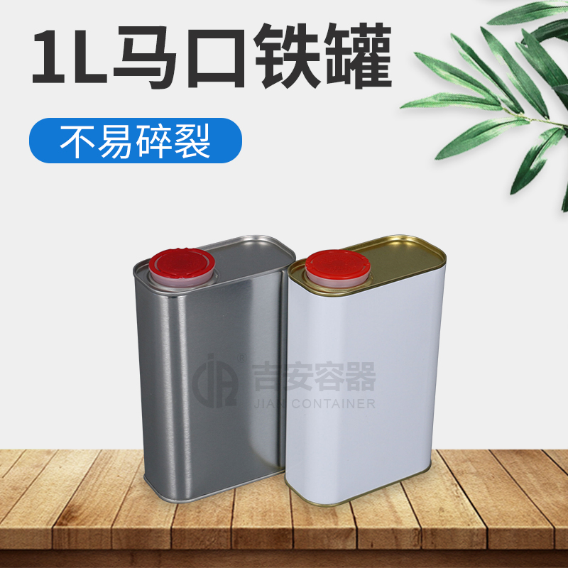 1L铁罐(T108)