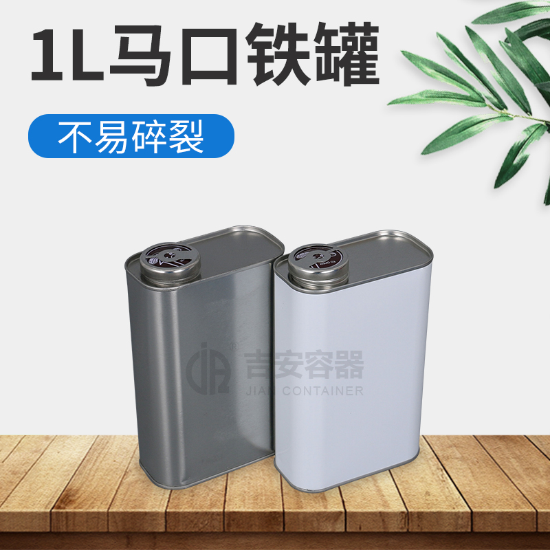 1L方形压力嘴铁罐(T112)