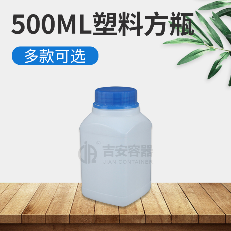 500ml塑料瓶(E217)
