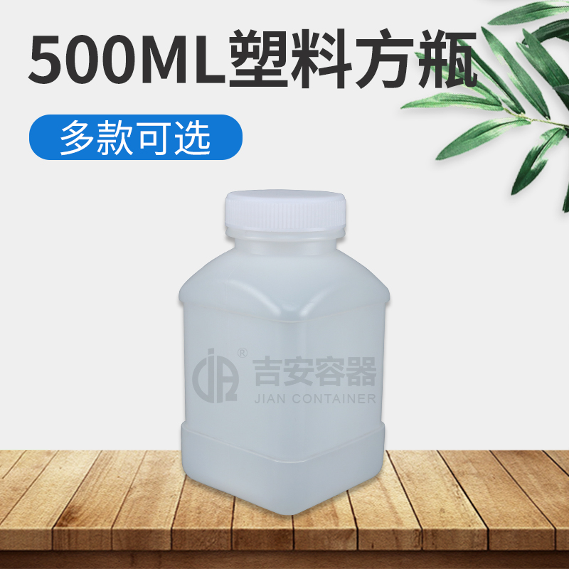 500ml塑料瓶(E218)