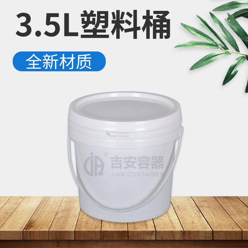 3.5L涂料桶(F204)