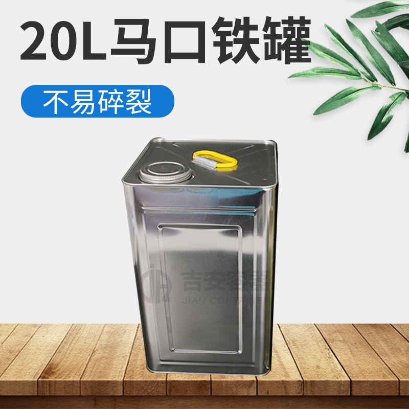 20L马口铁桶光身方罐(T116)