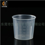 20ml咳嗽药水量杯(P117)