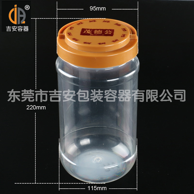 恒盛注册2.5LPP德茂公瓶尺寸