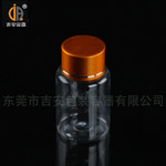 30ml刻度金属盖瓶(G124)