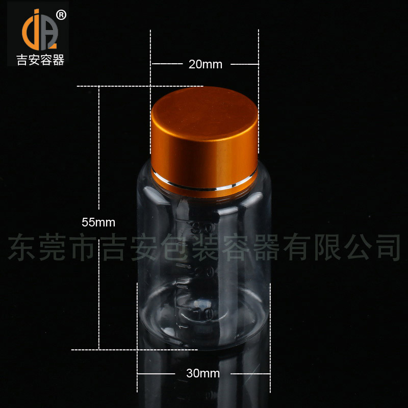 恒盛注册30ml刻度金属盖瓶尺寸