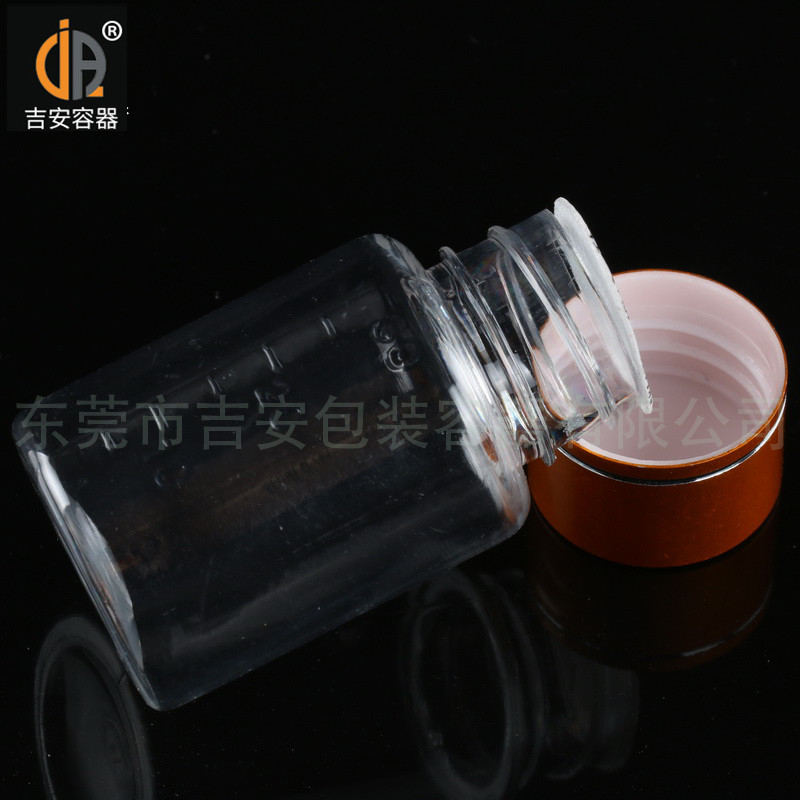 恒盛注册30ml刻度金属盖瓶产品细节