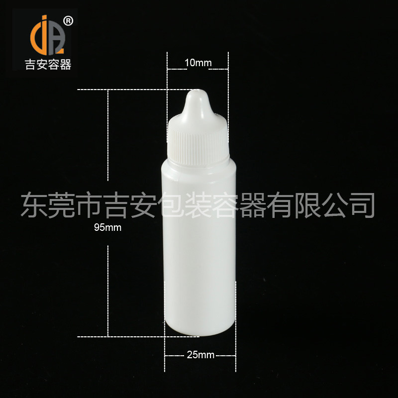 恒盛注册20ml液体瓶尺寸