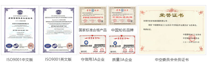 沐鸣2注册资质证书