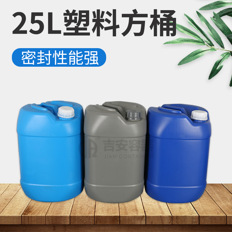 25L塑料方桶(B101)